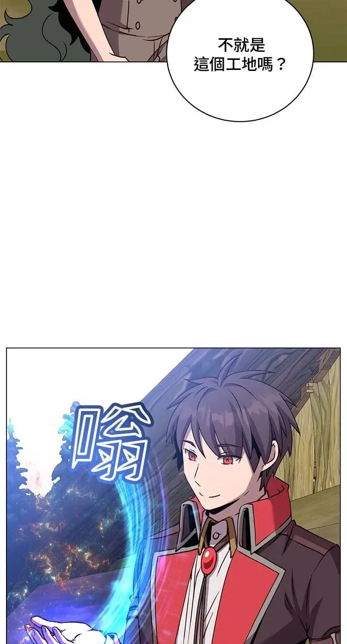 漫画《顶级英雄归来》第218话第49张图