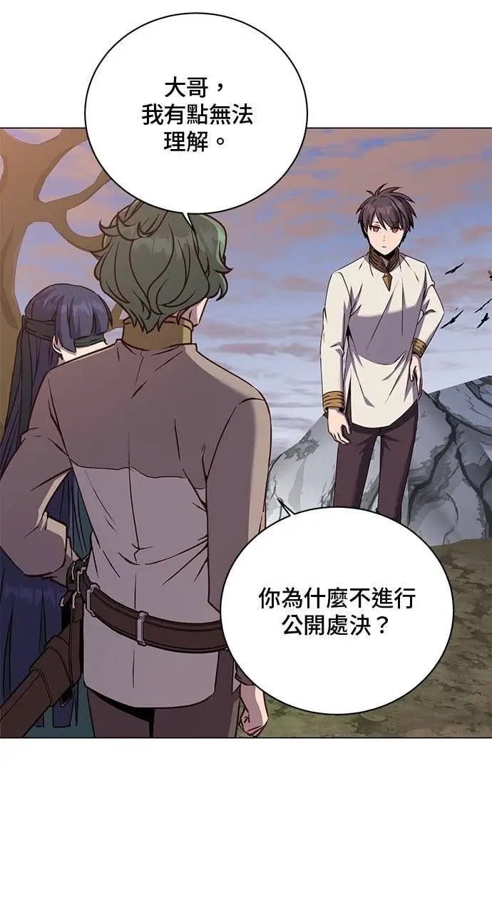 漫画《顶级英雄归来》第218话第5张图