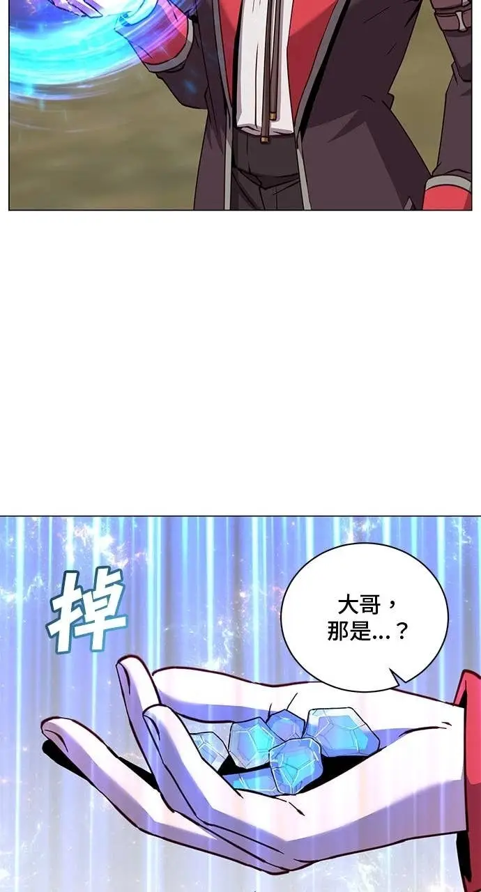 漫画《顶级英雄归来》第218话第50张图