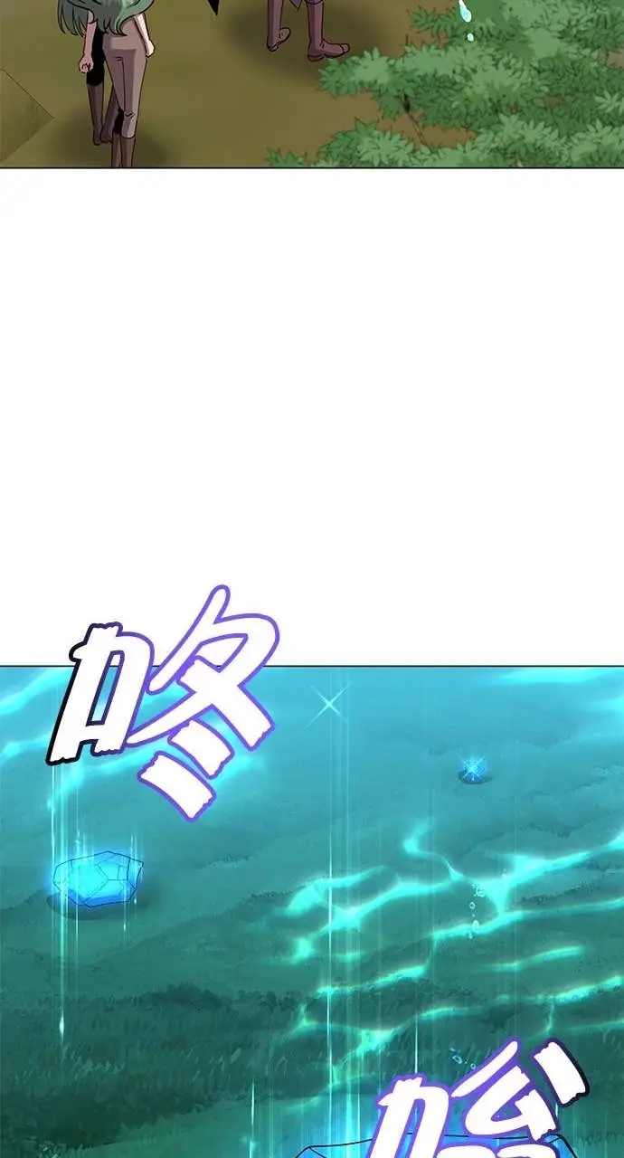 漫画《顶级英雄归来》第218话第52张图
