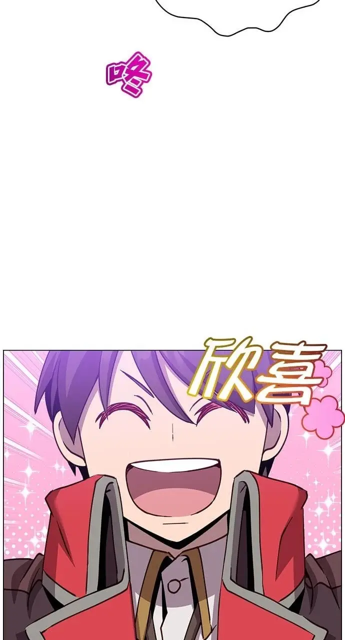漫画《顶级英雄归来》第218话第66张图