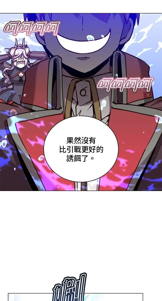 漫画《顶级英雄归来》第218话第69张图