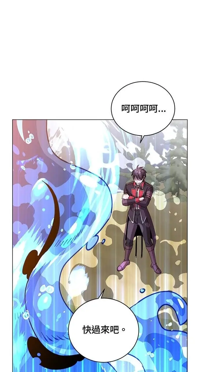 漫画《顶级英雄归来》第218话第76张图