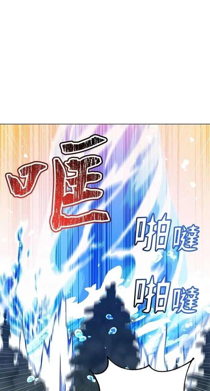 漫画《顶级英雄归来》第218话第78张图