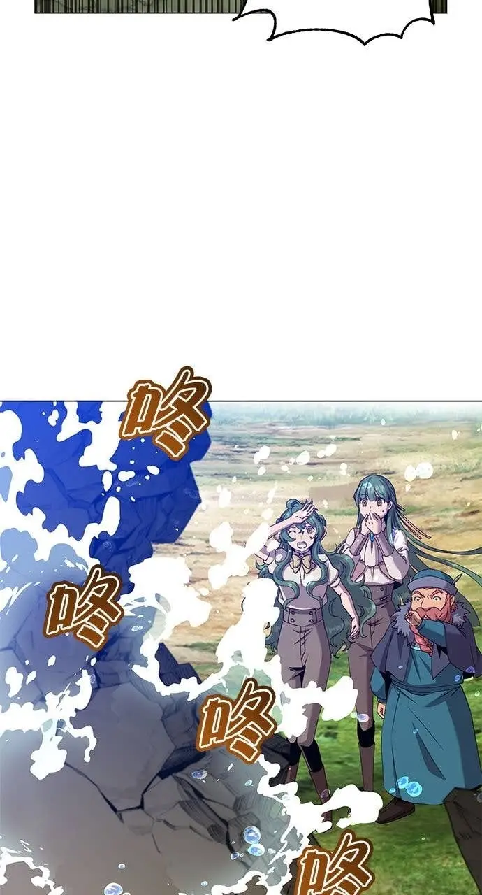 《顶级英雄归来》第219话图2