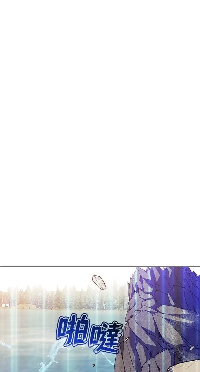 《顶级英雄归来》第219话图22