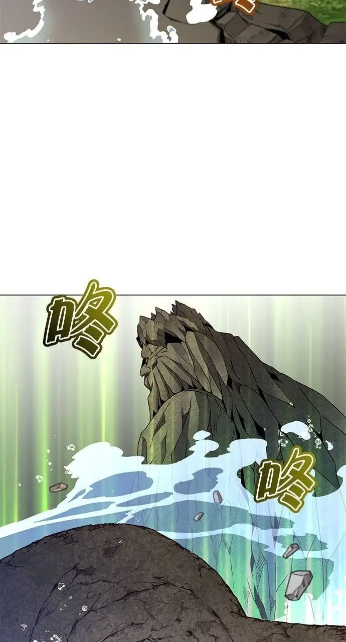 《顶级英雄归来》第219话图3