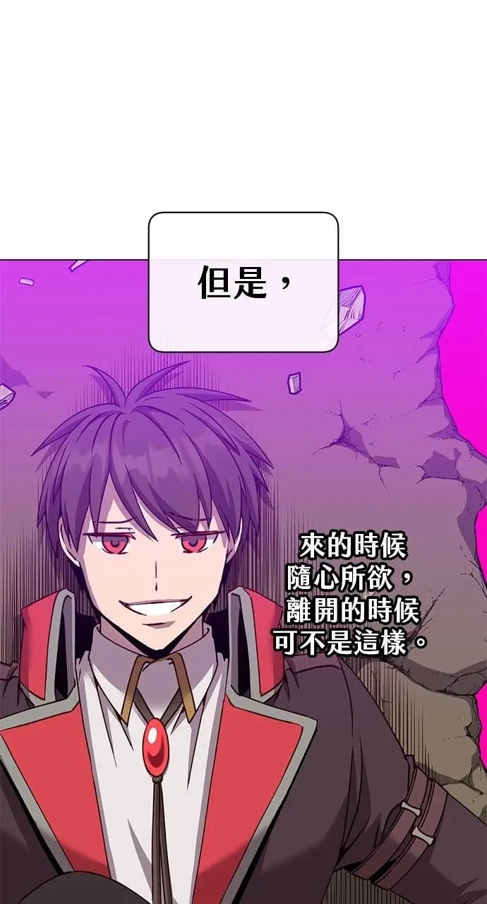 《顶级英雄归来》第219话图38