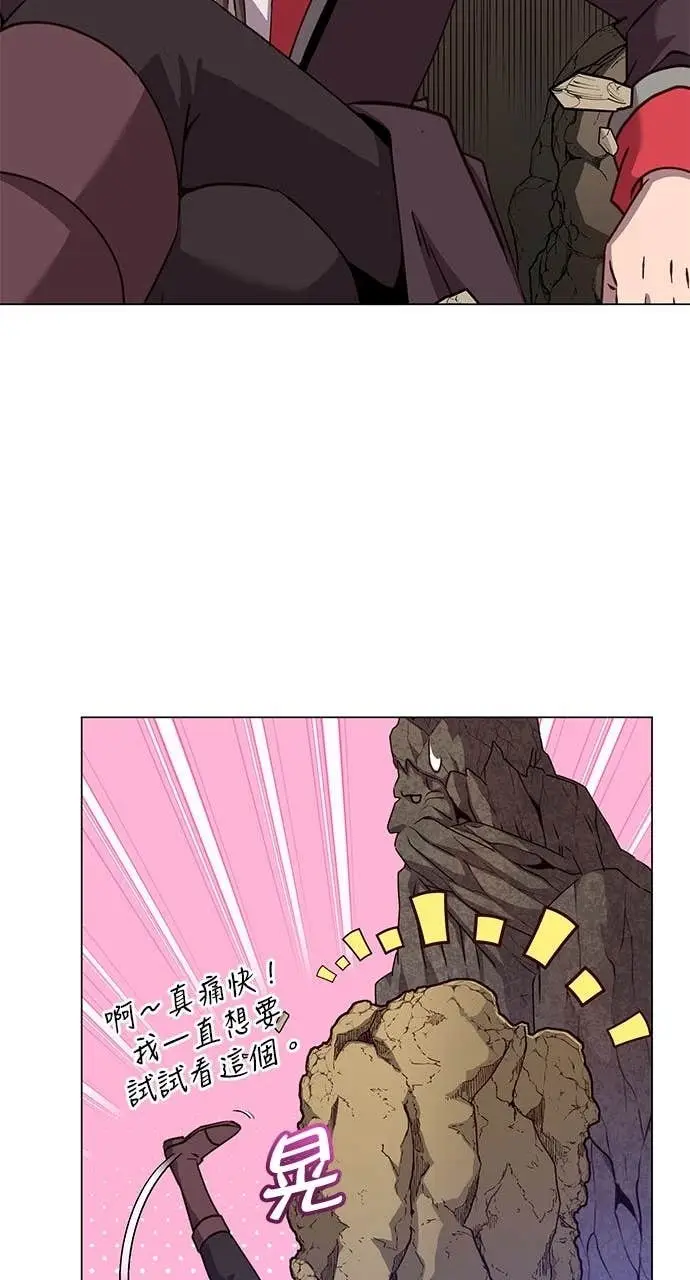 《顶级英雄归来》第219话图39