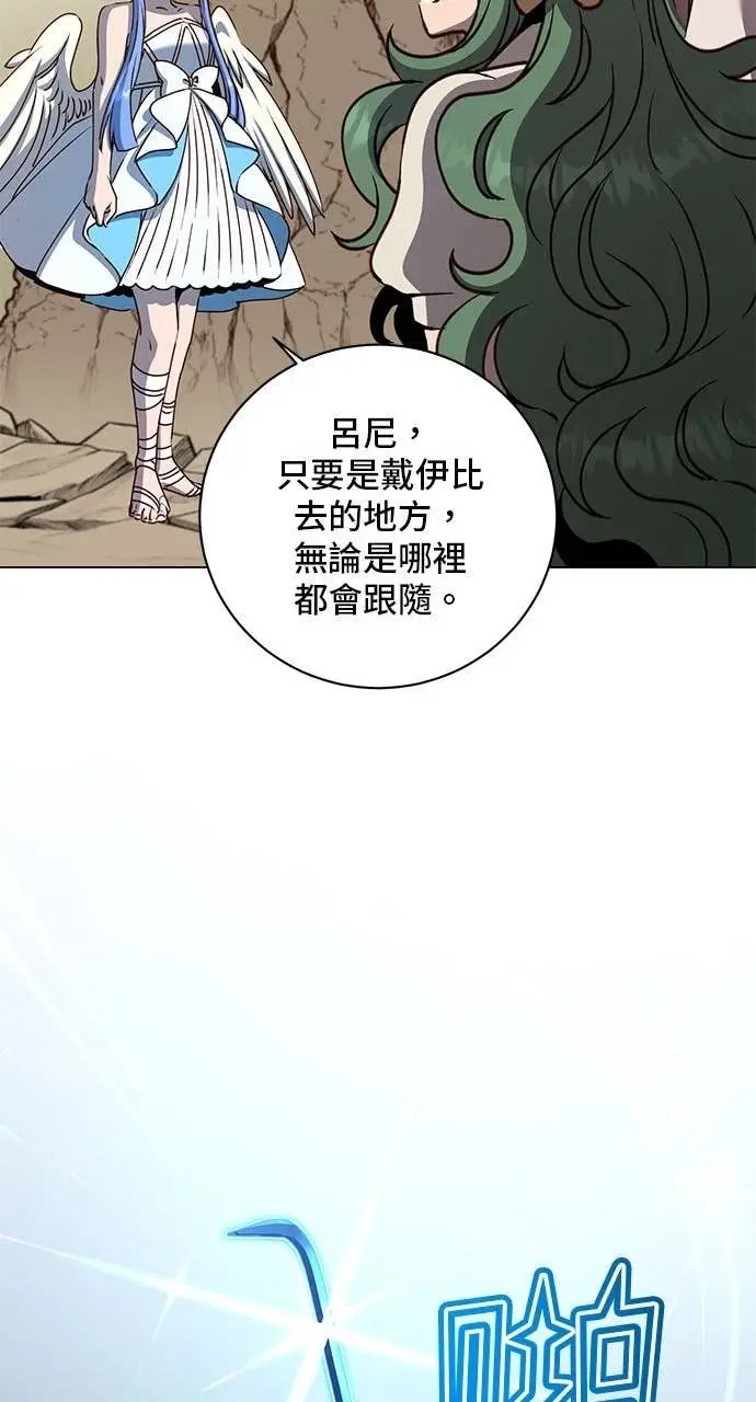 《顶级英雄归来》第219话图46