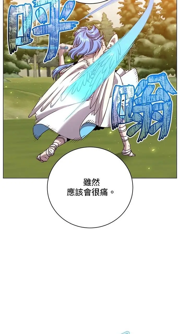 《顶级英雄归来》第219话图51