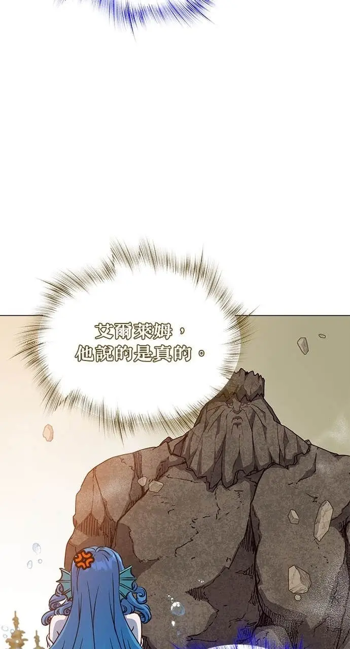 《顶级英雄归来》第219话图53