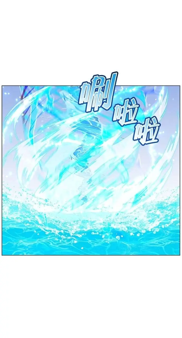 《顶级英雄归来》第219话图6