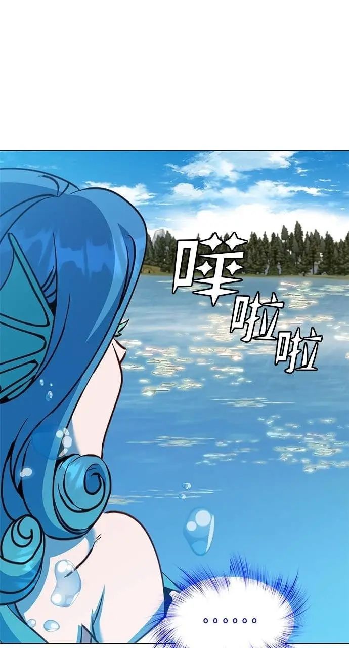 《顶级英雄归来》第219话图73