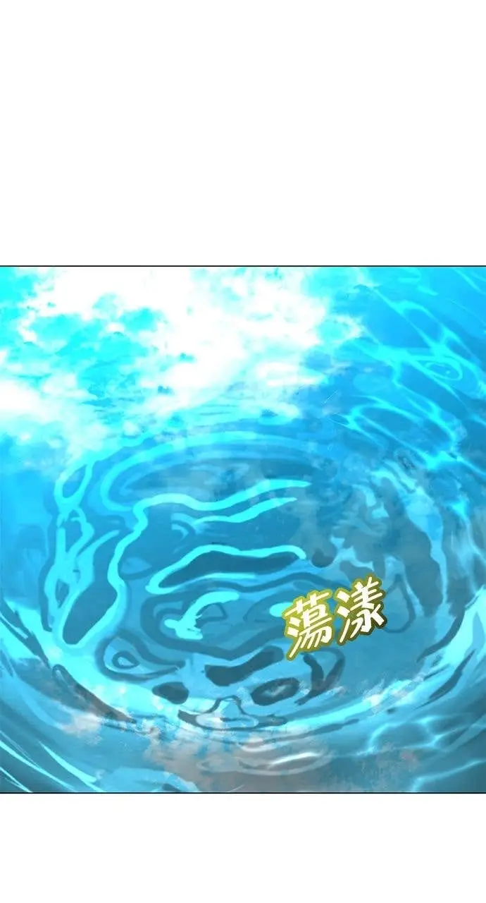 《顶级英雄归来》第219话图83