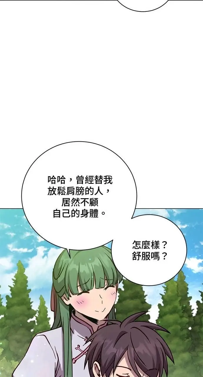 《顶级英雄归来》第220话图23