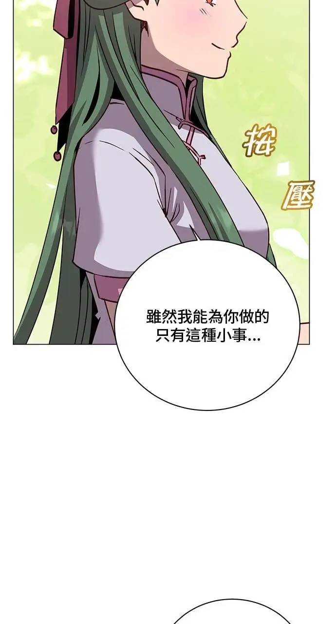 《顶级英雄归来》第220话图25