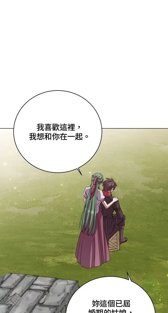 《顶级英雄归来》第220话图27