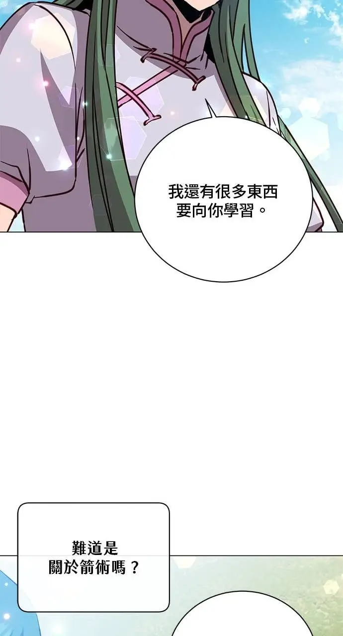 《顶级英雄归来》第220话图29