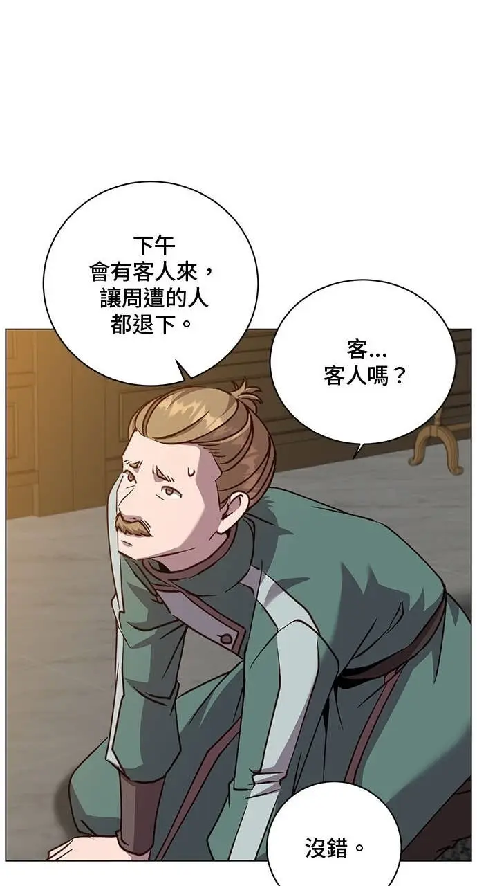 《顶级英雄归来》第220话图45