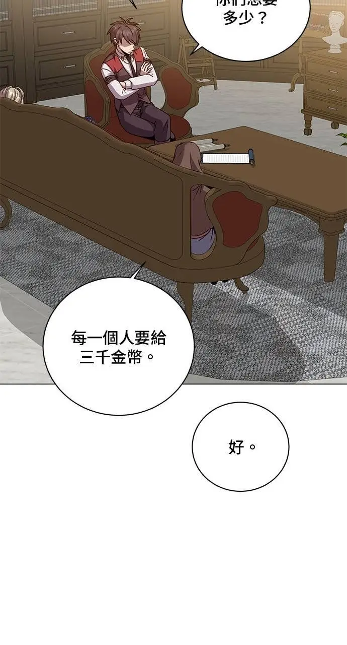 《顶级英雄归来》第220话图60