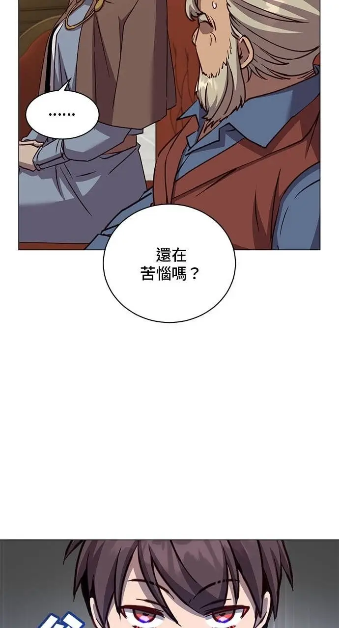 《顶级英雄归来》第220话图71