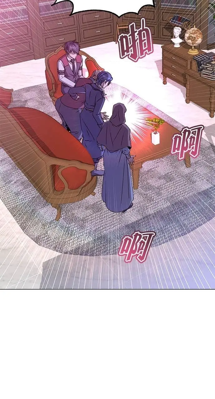 《顶级英雄归来》第220话图76