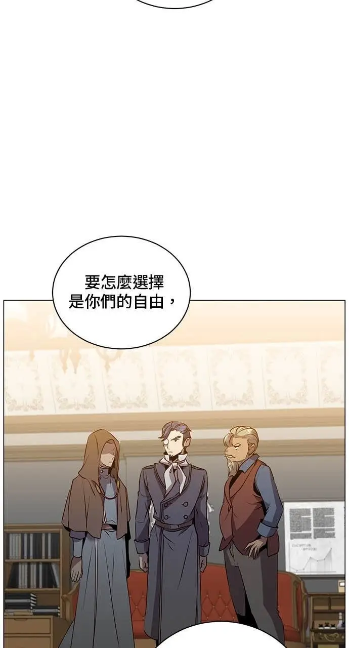 《顶级英雄归来》第221话 (第三季完结)图18