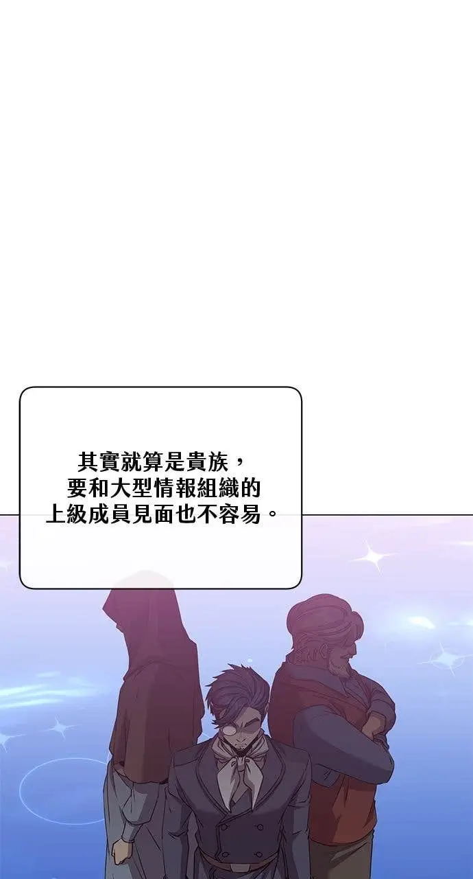 《顶级英雄归来》第221话 (第三季完结)图38