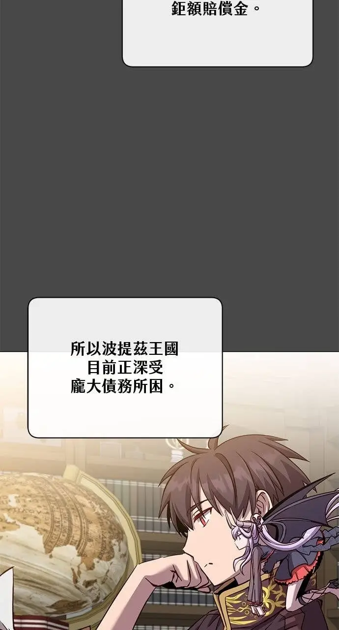 《顶级英雄归来》第221话 (第三季完结)图62