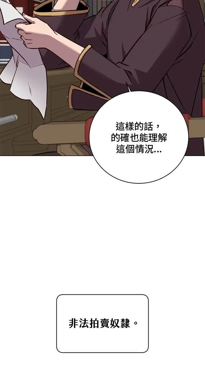 《顶级英雄归来》第221话 (第三季完结)图63
