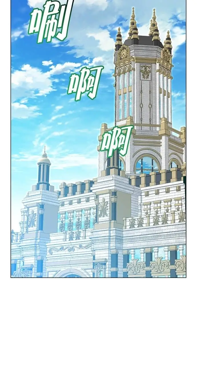 《顶级英雄归来》第221话 (第三季完结)图70