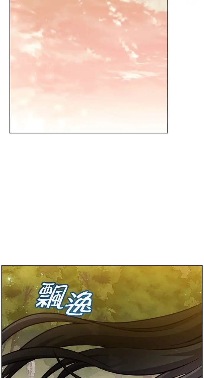 《顶级英雄归来》第221话 (第三季完结)图72