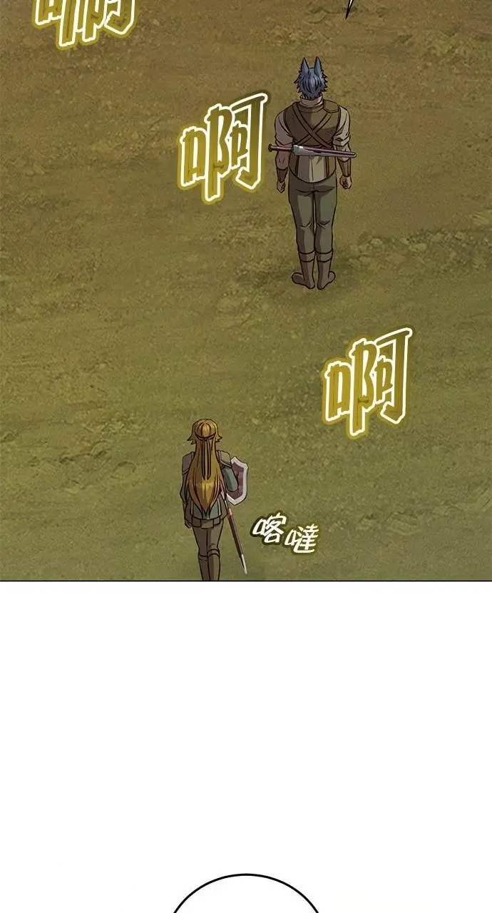 《顶级英雄归来》第221话 (第三季完结)图74