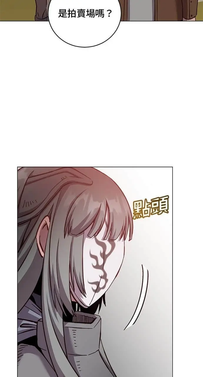 《顶级英雄归来》第221话 (第三季完结)图77