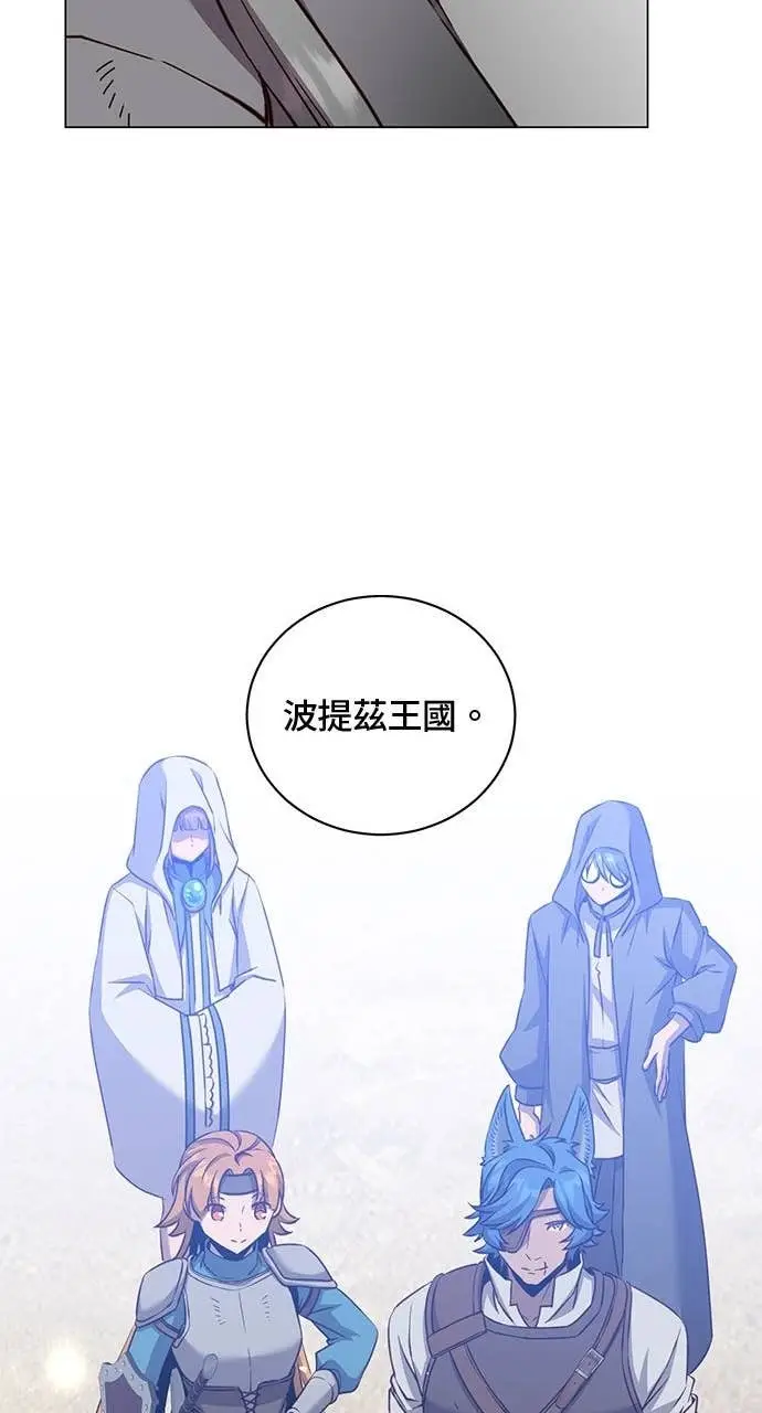 《顶级英雄归来》第221话 (第三季完结)图78