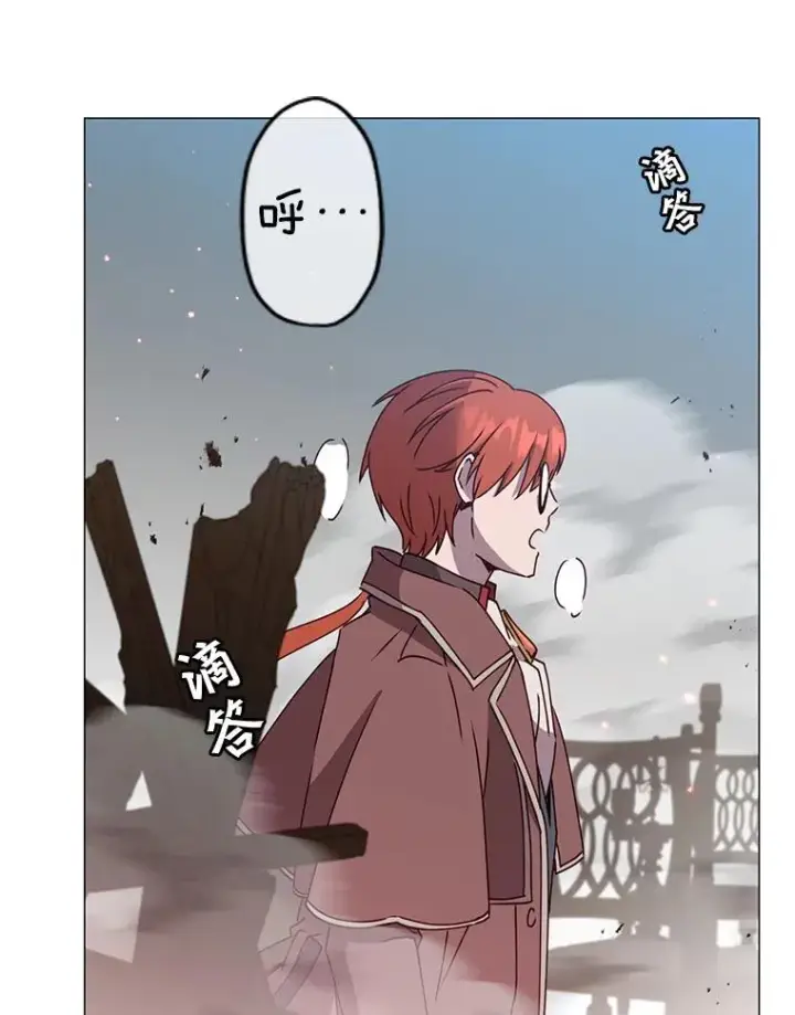 漫画《顶级英雄归来》64.云璃失踪第100张图