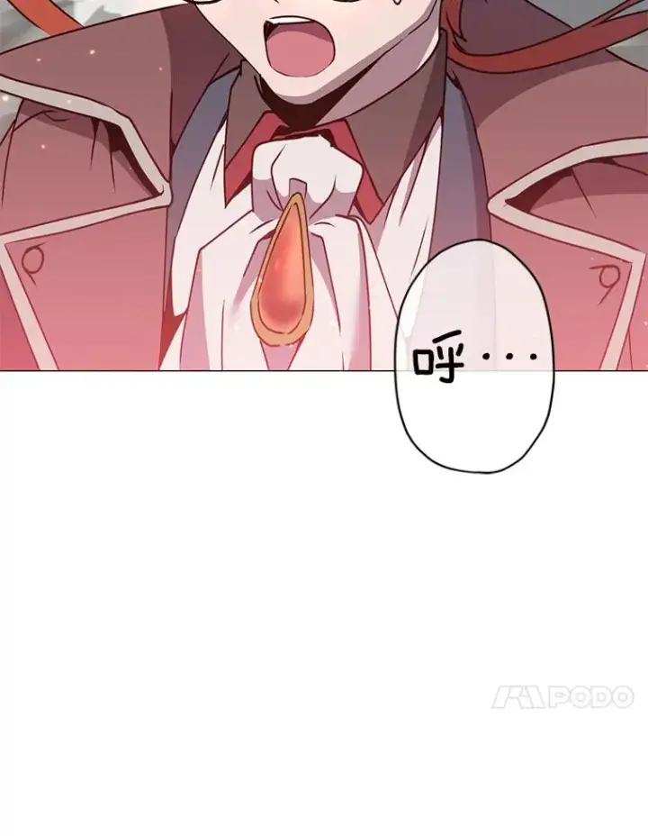 漫画《顶级英雄归来》64.云璃失踪第102张图