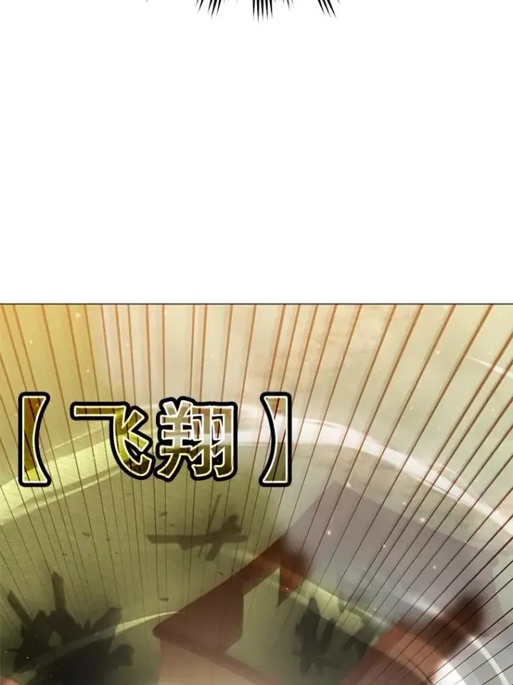 漫画《顶级英雄归来》64.云璃失踪第108张图