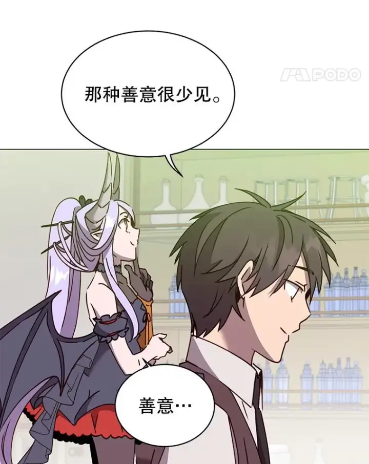 漫画《顶级英雄归来》64.云璃失踪第11张图