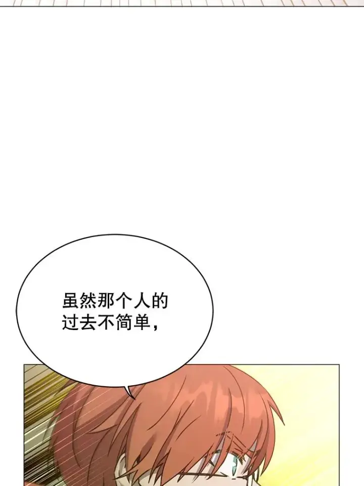 漫画《顶级英雄归来》64.云璃失踪第110张图