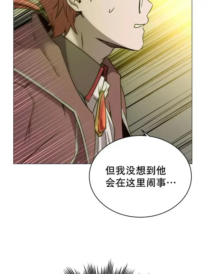 漫画《顶级英雄归来》64.云璃失踪第111张图