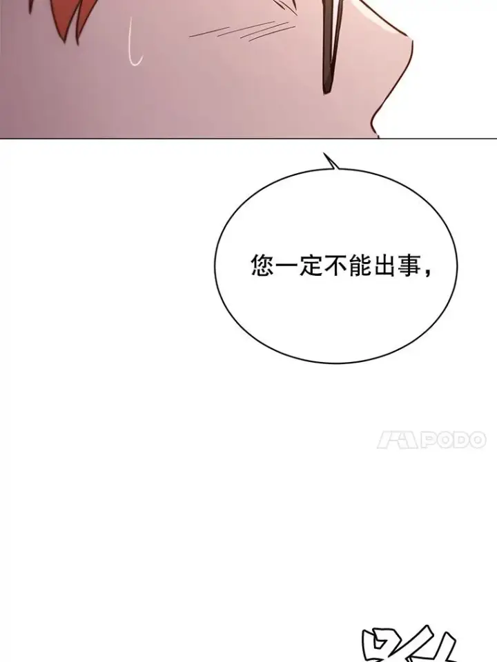 漫画《顶级英雄归来》64.云璃失踪第115张图