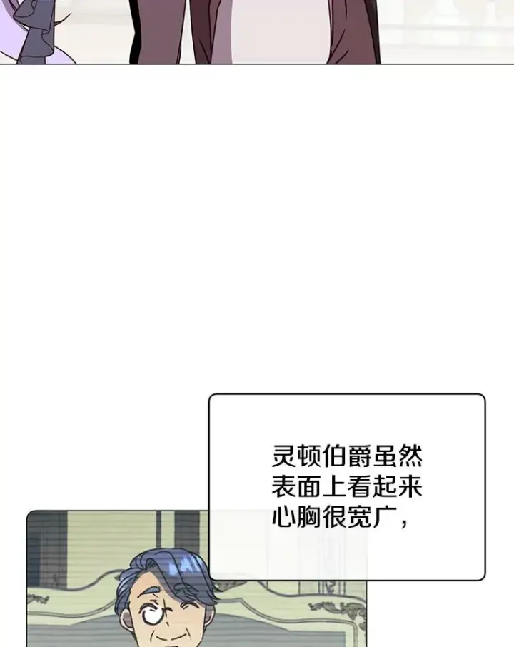 漫画《顶级英雄归来》64.云璃失踪第12张图