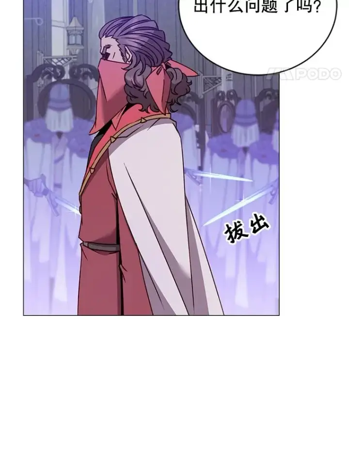 漫画《顶级英雄归来》64.云璃失踪第122张图
