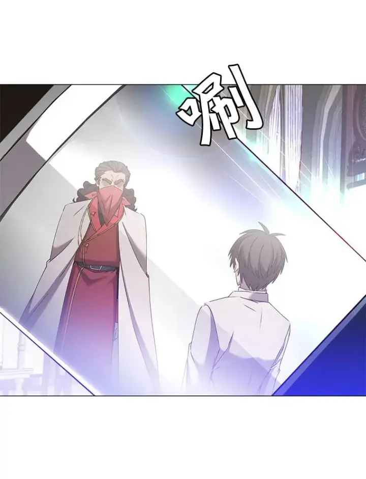 漫画《顶级英雄归来》64.云璃失踪第123张图