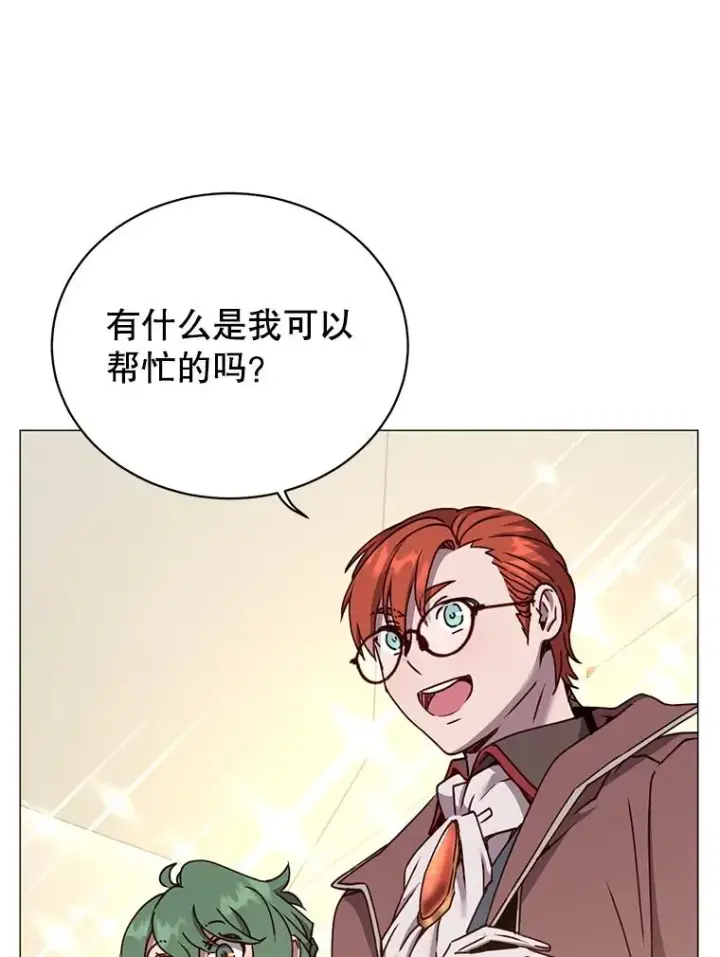 漫画《顶级英雄归来》64.云璃失踪第20张图