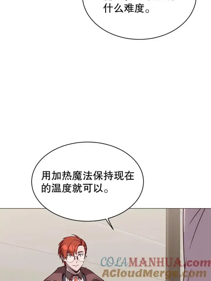 漫画《顶级英雄归来》64.云璃失踪第25张图