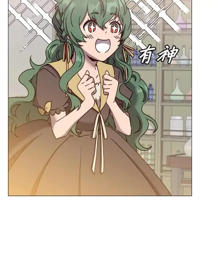 漫画《顶级英雄归来》64.云璃失踪第3张图