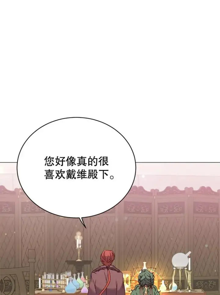 漫画《顶级英雄归来》64.云璃失踪第32张图